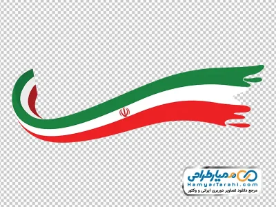 عکس با کیفیت پرچم ایران نواری بلند