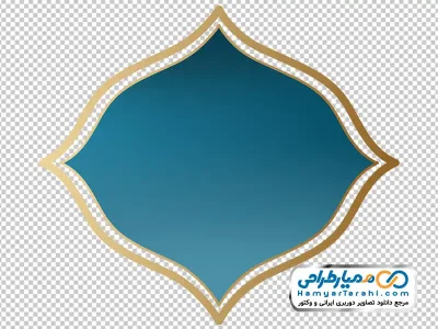دانلود تصویر png فریم و باکس متن آبی با کادر طلایی