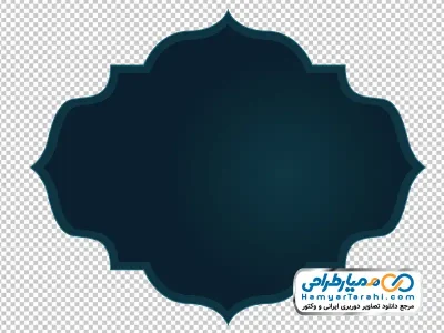 دانلود تصویر png فریم و باکس متن سبز