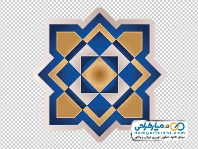 دانلود تصویر png وکتور الگوی هندسی اسلامی