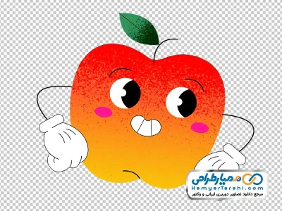 تصویر کارتونی سیب با فرمت png
