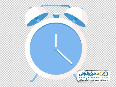 آیکون ساعت زنگداربا فرمت png