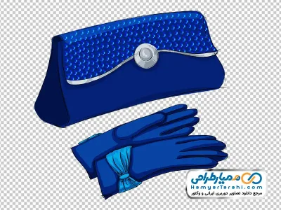 تصویر وکتوری کیف دستی و دستکش مجلسی با فرمت png