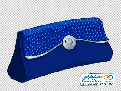 تصویر وکتوری کیف دستی آبی با فرمت png