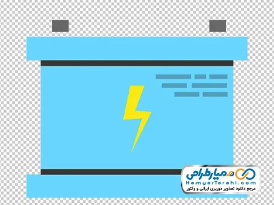 آیکون باتری خودرو با فرمت png