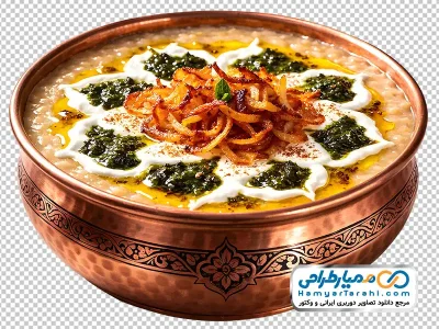 دانلود تصویر png حلیم در ظرف مسی