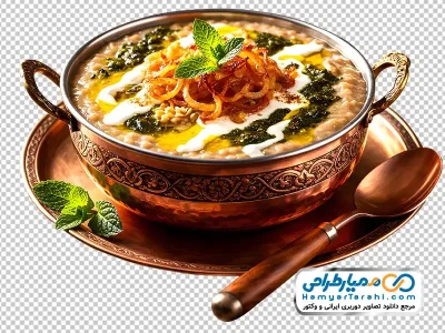 عکس png حلیم در ظرف مسی