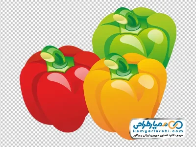 تصویر وکتوری فلفل دلمه ای رنگی با فرمت png