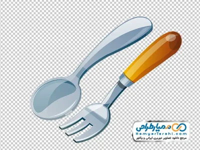 تصویر وکتوری قاشق و چنگال با فرمت png