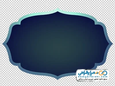 دانلود عکس png قاب عربی اسلیمی
