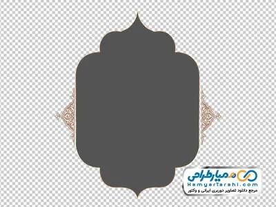 عکس با کیفیت کادر با حاشیه تذهیب