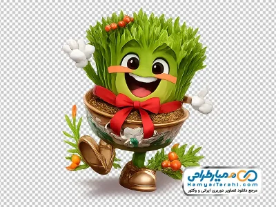 تصویر وکتوری سبزه خندان عید نوروز