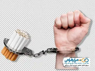 دوربری سیگار دستبند زده شده به دست