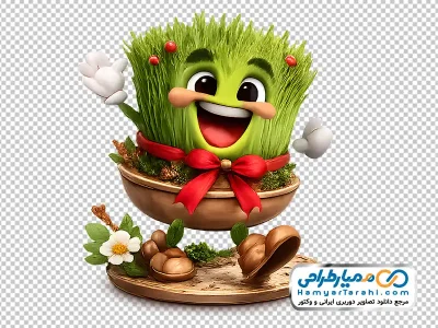 دانلود تصویر با کیفیت سبزه خندان سفره هفت سین