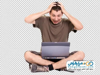 تصویر png پسر با لپ تاپ
