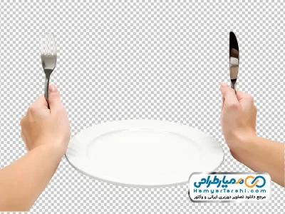 عکس با کیفیت کارد و چنگال در دست با بشقاب خالی با فرمت png