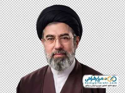 دانلود عکس بدون پس زمینه رهبر جدید سید مجتبی حسینی خامنه ای