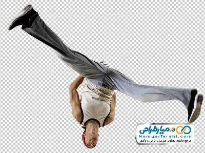 دانلود عکس png حرکت بریک دنس