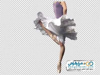 عکس رقص باله با فرمت png