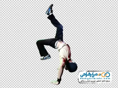 عکس بدون پس زمینه حرکت بریک دنس
