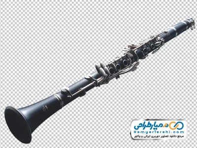تصویر بدون پس زمینه کلارینت با فرمت png