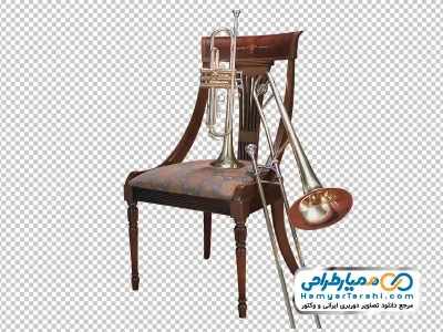 عکس با کیفیت ساز ترومپت در کنار صندلی با فرمت png