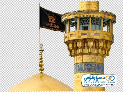 عکس با کیفیت گنبد و گلدسته امام رضا با پرچم مشکی