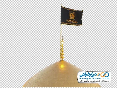 دانلود تصویر با کیفیت گنبد امام رضا با پرچم مشکی نصر من الله و فتح القریب