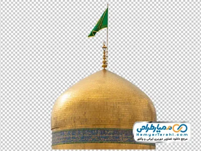 تصویر با کیفیت گنبد امام رضا با پرچم سبز نصر من الله و فتح القریب