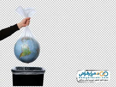 تصویر با کیفیت کره زمین و سطل زباله با فرمت png