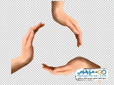 دانلود عکس png سه دست به شکل دایره