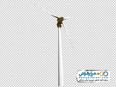 تصویر png توربین بادی