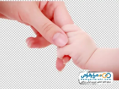 دانلود عکس png دست مادر و کودک