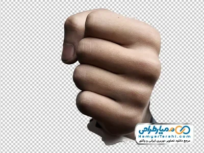 دانلود عکس png مشت بیرون آمده از کاغذ