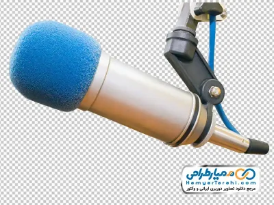 عکس png میکروفن