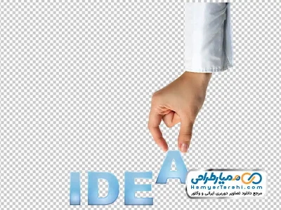 تصویر png دست در حال چیدن کلمه idea