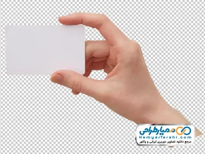 تصویر بدون پس زمینه کارت سفید در دست با فرمت png