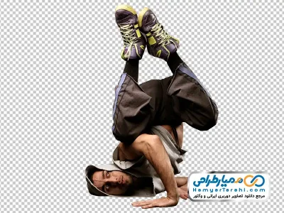 دانلود فایل png حرکت نمایشی بریک دنس