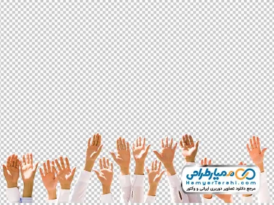 تصویر با کیفیت دست های مردانه بالا گرفته شده با فرمت png