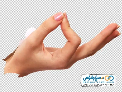 عکس png فشردن نوک انگشت اشاره و شصت