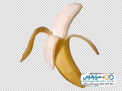 تصویر با کیفیت موز پوست کنده با فرمت png