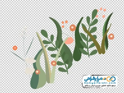 دانلود تصویر وکتوری گل و چمنزار پاستلی