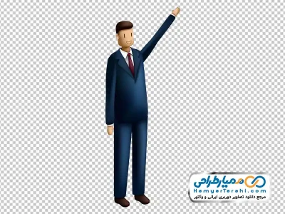 تصویر وکتوری مرد با کت و شلوار با فرمت png