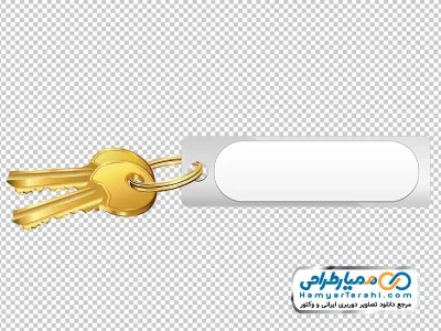 دانلود عکس وکتوری دسته کلید با جاکلیدی برچسب خالی