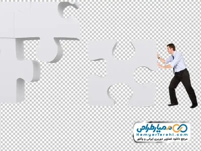 عکس با کیفیت مرد در حال کامل کردن تکه های پازل بزرگ