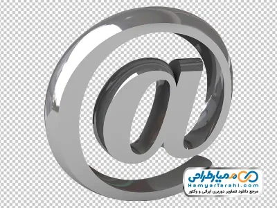دانلود تصویر png لوگو ایمیل نقره ای
