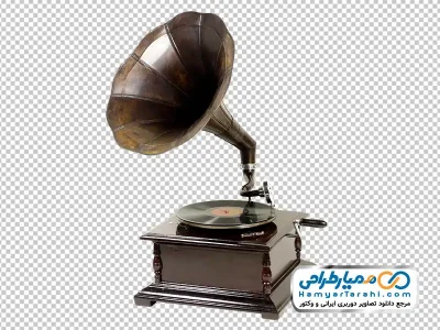 تصویر png گرامافون
