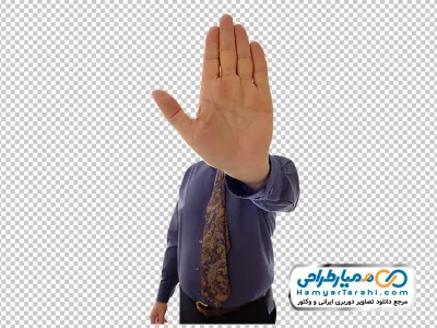 دانلود عکس png کف دست جلوی صورت مرد