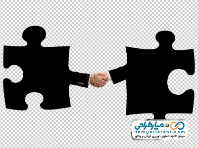 تصویر با کیفیت تکه های پازل با المان دست دادن
