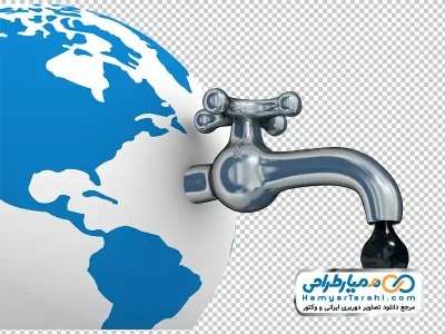 تصویر وکتوری شیر نفت متصل به کره زمین با فرمت png